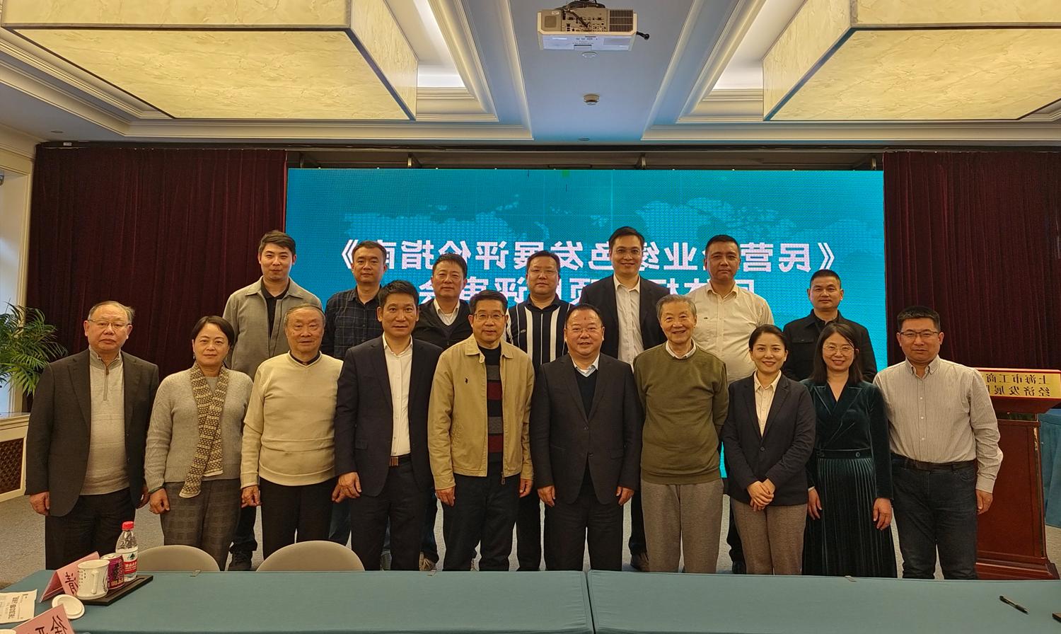 上海市企业绿色发展联盟颁布《十大棋牌赌钱软件》